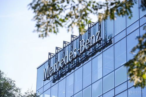 戴姆勒中國研發技術中心啟用，加速電動化與智能化技術開發